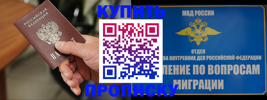 форма 3 в Рыбном